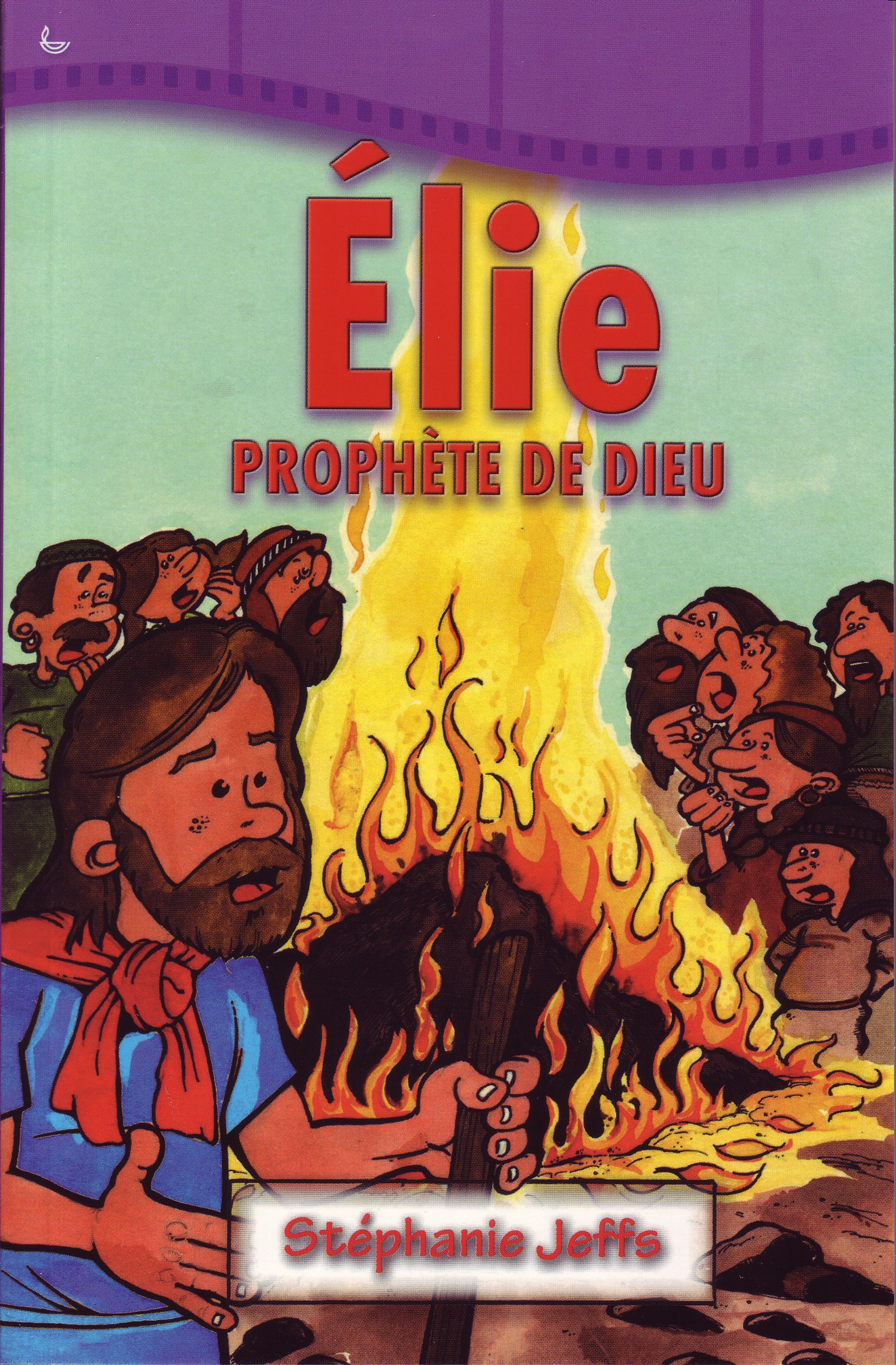 Theologie De L'ancien Testament